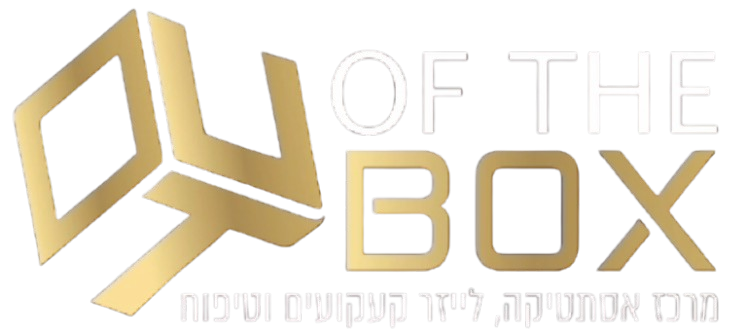 קליניקה אסטטית אילת. קעקועים הסרת קעקועים בליזר